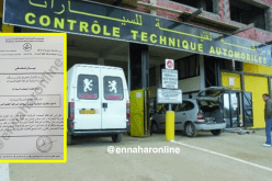 تمديد ساعات عمل وكالات المراقبة التقنية للسيارات