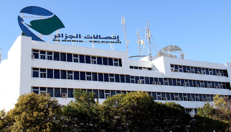 وكالات اتصالات الجزائر تضمن نظام المداومة رأس السنة