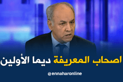 رئيس عمادة الأطباء: لي عندو المعريفة في المستشفى هو لي يداوي الأول