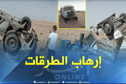 قتيل و 8 جرحى بعد اصطدام سيارتين بتيسمسيلت