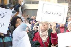 تكتل النقابات يشلّ المدارس اليوم لدعم “إضراب الكرامة”