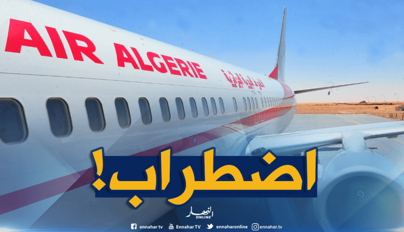 إضطراب في الرحلات الجوية نحو فرنسا من 5 إلى 7 ديسمبر الجاري