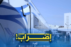 عمال “SNTF” في إضراب وحركة القطارات متوقفة