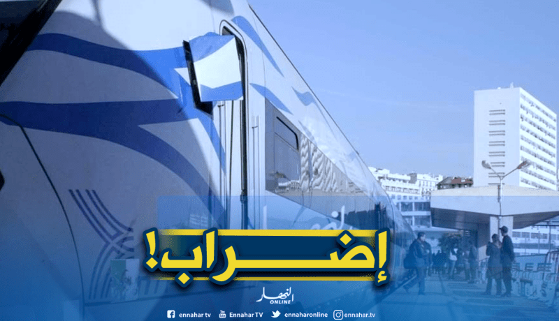 عمال “SNTF” في إضراب وحركة القطارات متوقفة