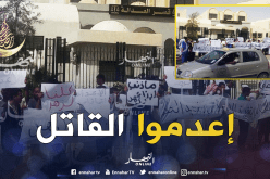 الوادي: وقفة سلمية للمطالبة بالإعدام في حق قاتل بائع الماء 