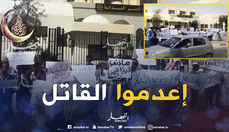 الوادي: وقفة سلمية للمطالبة بالإعدام في حق قاتل بائع الماء