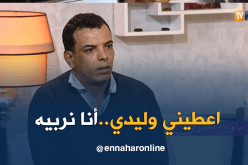 ياسين يوجه نداءً للسلطات لمساعدته في إسترجاع إبنه