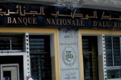 القبض على 7 موظفين بوكالة BNA  لإختلاسهم 830 مليون سنتيم بمستغانم