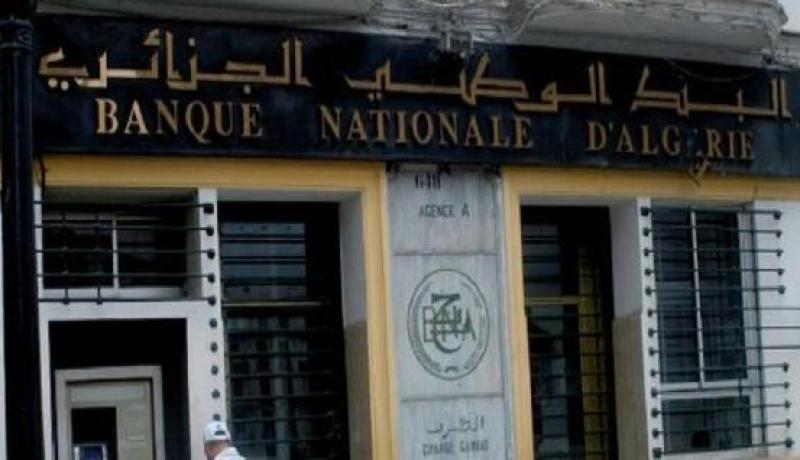 القبض على 7 موظفين بوكالة BNA لإختلاسهم 830 مليون سنتيم بمستغانم
