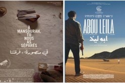 فيلمان جزائريان في منافسة الدورة الإفتتاحية لمهرجان عمان السينمائي الدولي بالأردن