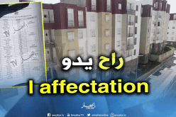 بالوثيقة.. هذه هي الولايات المعنية بفتح الموقع الإلكتروني لـ”عدل” لسحب قرارات التخصيص