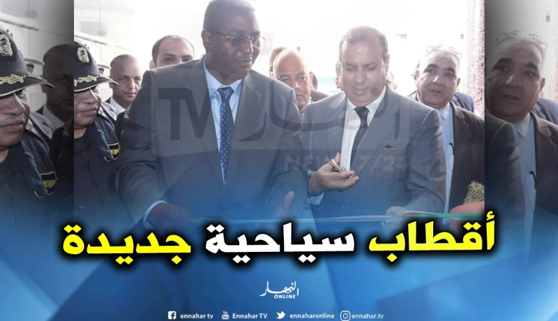 بن مسعود: هذه هي الأقطاب السياحية الجديدة في الجزائر