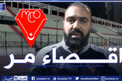 مضوي: “خروجنا من كأس الرابطة كان مرا”