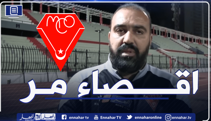 مضوي: “خروجنا من كأس الرابطة كان مرا”