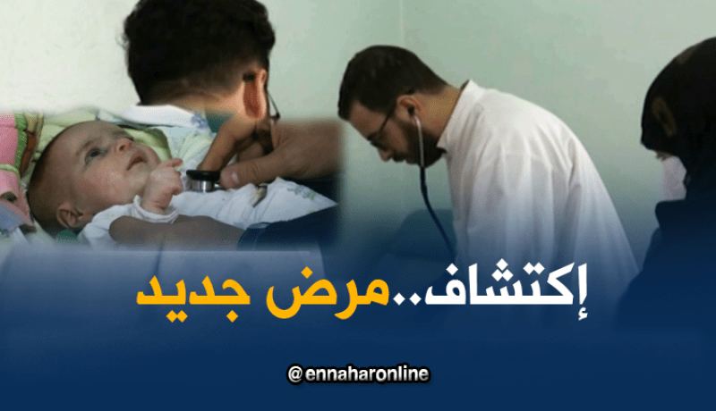 البيض: طبيب مختص يجد علاج لمرض يصيب الأطفال بعد الدقة في التشخيص