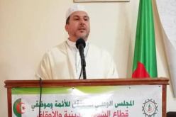 المجلس الوطني للأئمة يستنكر موقف الوزارة من مطالبهم