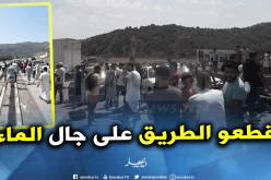 عشرات المحتجين بالأخضرية يغلقون الطريق السيار بسبب أزمة الماء