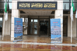 الجزائر تحتضن الطبعة الأولى للأديبات الشابات سبتمبر المقبل