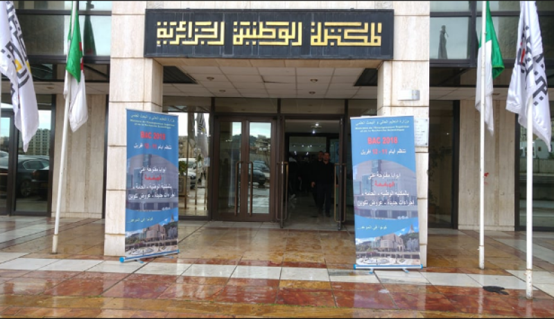 الجزائر تحتضن الطبعة الأولى للأديبات الشابات سبتمبر المقبل