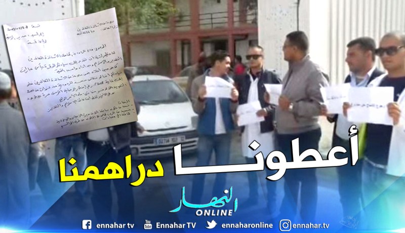 الأساتذة المتعاقدون بتبسة..10 سنوات دون مردودية