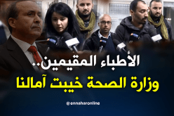 الأطباء المقيمين.. لقاء اليوم يعتبر خيبة أمل بالنظر إلى المطالب المرفوعة