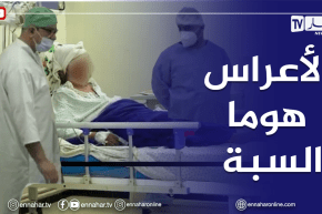 صحة: 70 بالمائة من اصابات النساء بكورونا سببها الأعراس والجنائز