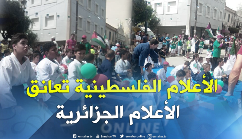 بالصور.. فلسطين حاضرة في إحتفالية زرالدة بعيد الإستقلال