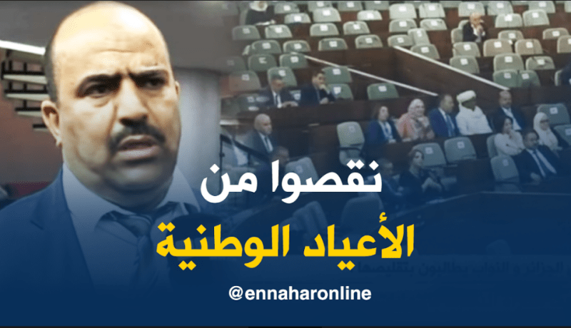 بالفيديو.. برلمانيون يطالبون بضرورة تقليص الأعياد الوطنية