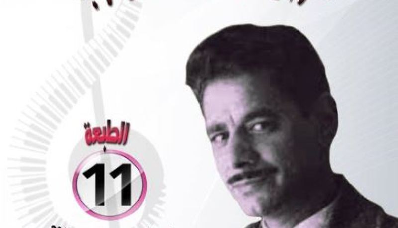 قرابة الـ 30 فنان في مهرجان الأغنية الوهرانية