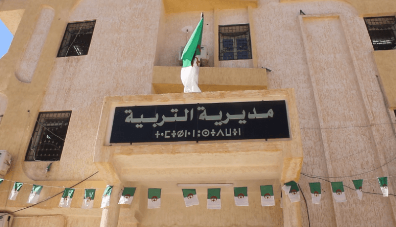 فضائح بالجملة يكشفها مدير التربية الجديد لولاية باتنة