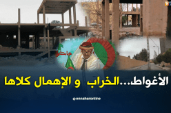 الشيخ النوي..شاهد الخراب الذي تعيشه الأغواط