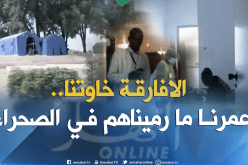 الشيخ النوي: الجزائر كبيرة والأفارقة عايشين فيها معززين مكرمين