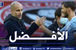 غوارديولا وروبن دياز الأفضل في البريمرليغ