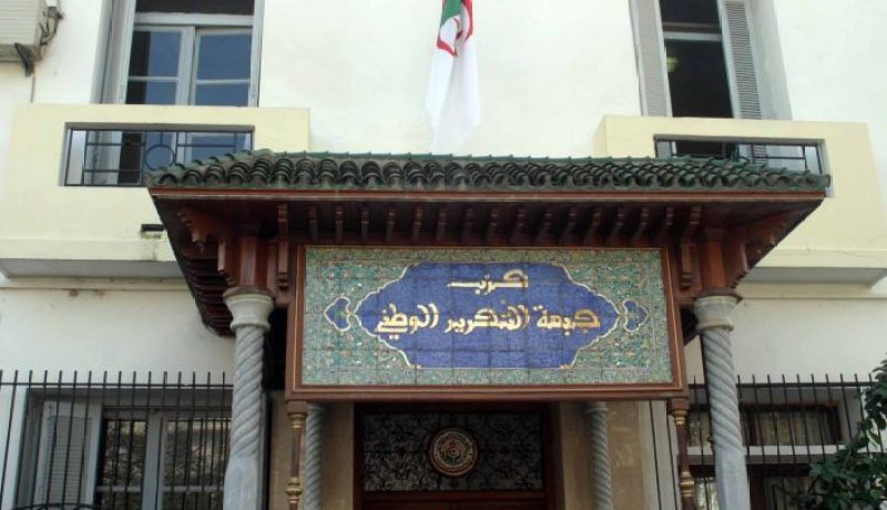الأفلان يبارك دعوة الرئيس تبون للحوار الشامل ويدعو لمواصلة إجراءات التهدئة