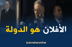 ولد عباس:”الأفلان” ركيزة الدولة منذ نوفمبر 1954