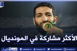 حساب “Road to 2022” يُشيد بمسيرة حليش في المونديال