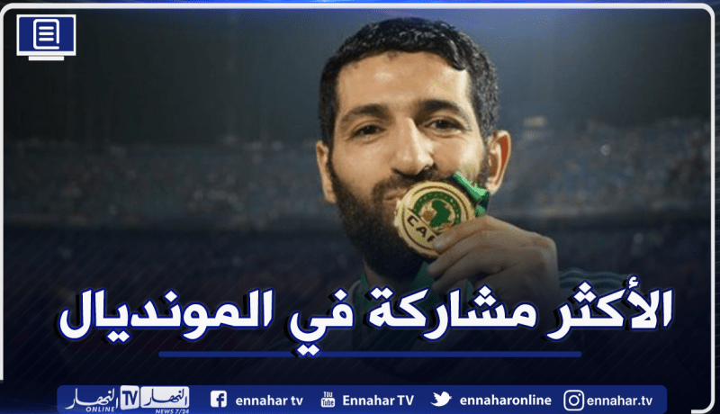 حساب “Road to 2022” يُشيد بمسيرة حليش في المونديال