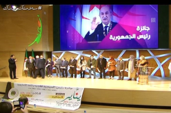 تسليم جائزة رئيس الجمهورية للأدب واللغة الامازيغية