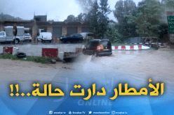 السيول الجارفة تعزل بلدية الربعية بالمدية