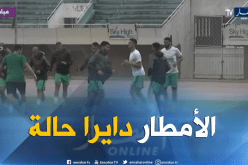 الخضر يجرون آخر حصة تدريبية في غامبيا