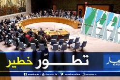 مجلس الأمن يدرس إعلان واشنطن الأخير حول المستوطنات