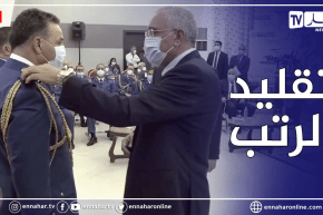 لحظة تقليد وزير العدل حافظ الأختام عبد الرشيد طبي رتب الإطارات أفراد الأمن الوطني