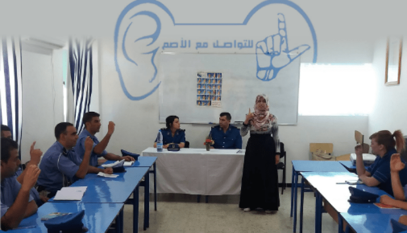 تكوين 3843 شرطي وشرطية في لغة الإشارة