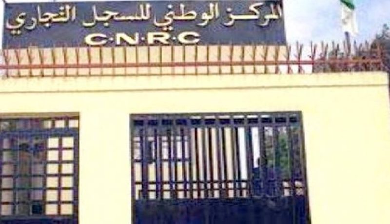 دفع مستحقات السجل التجاري بالبطاقة الذهبية