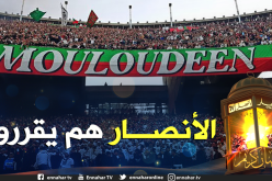 تشكيل مجموعة عمل بين سوناطراك وممثلي أنصار المولودية لتسيير النادي