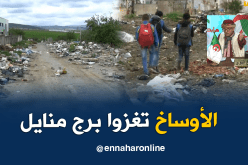 الشيخ النوي..برج منايل تغرق في النفايات