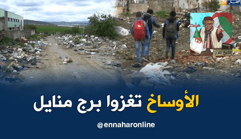 الشيخ النوي..برج منايل تغرق في النفايات