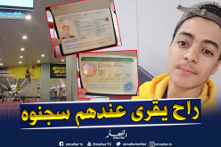 بالصور.. السلطات الأوكرانية تحتجز الطالب الجزائري إسماعيل مناد