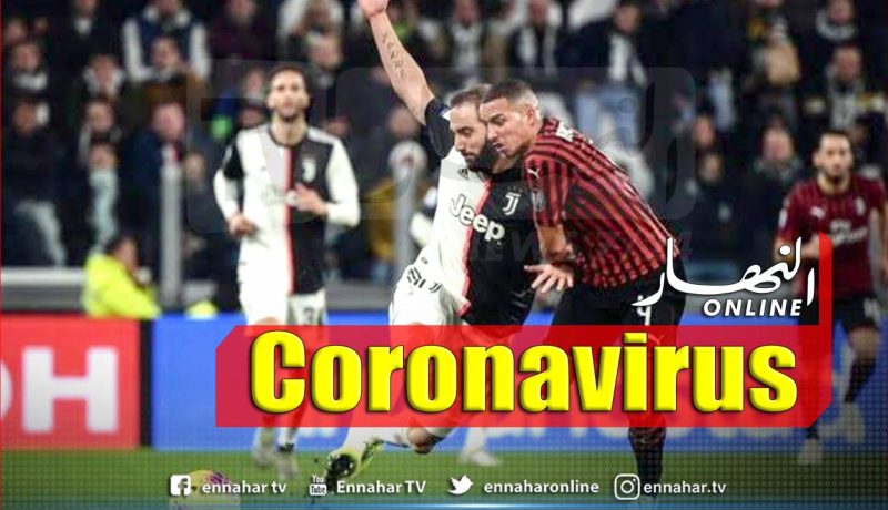 الإتحاد الإيطالي يؤجل موعد استئناف “الكالتشيو” مجددا !