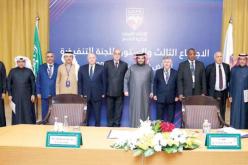 الإتحاد العربي في زيارة رسمية للفاف يوم ال13 مارس